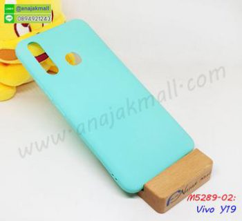 M5289-02 เคสยางนิ่ม Vivo Y19 สีเขียวมินท์