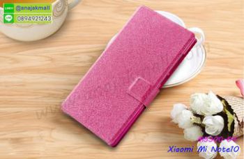 M5300-04 เคสหนังฝาพับ Xiaomi Mi Note10 สีชมพูเข้ม