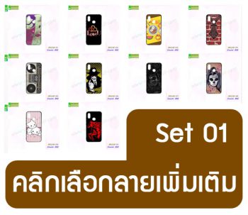 M5238 เคส Xiaomi Mi8 ขอบยาง หลังแข็ง พิมพ์ลายการ์ตูน (เลือกลาย)