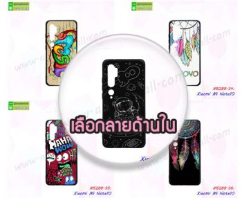 M5288 เคส Xiaomi Mi Note10 พิมพ์ลายการ์ตูน (เลือกลาย)