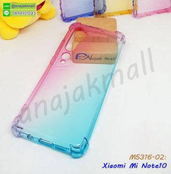 M5316-02 เคสยางกันกระแทก Xiaomi Mi Note10 สีชมพู-เขียว