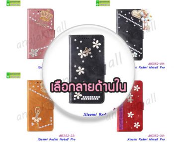 M5352 เคสฝาพับ Xiaomi Redmi Note8 Pro แต่งคริสตัลฟรุ้งฟริ้ง (เลือกลาย)