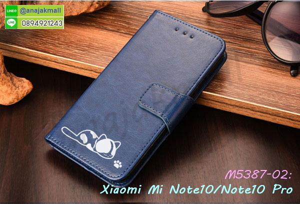 xiaomi mi note10 ฝาหลังกันกระแทกนิ่ม,เคสมิเนียมกระจกเงา xiaomi mi note10,กรอบนิ่มติดคริสตัล xiaomi mi note10,เคสฝาพับเงากระจก xiaomi mi note10,เคสยางติดแหวนคริสตัล xiaomi mi note10,เคสสกรีนลายการ์ตูน xiaomi mi note10,เคสฝาพับเงากระจกสะท้อน xiaomi mi note10,เคสตัวการ์ตูน xiaomi mi note10,กรอบหนัง xiaomi mi note10 เปิดปิด,เคส 2 ชั้น xiaomi mi note10,กรอบฝาหลัง xiaomi mi note10,เคสฝาพับกระจกxiaomi mi note10,หนังลายการ์ตูนโชว์หน้าจอ xiaomi mi note10,เคสหนังคริสตัล xiaomi mi note10,ขอบโลหะ xiaomi mi note10,xiaomi mi note10 เคสลายเสือดาว,กรอบอลูมิเนียม xiaomi mi note10,พิมพ์ยางลายการ์ตูนxiaomi mi note10,xiaomi mi note10 มิเนียมเงากระจก,พร้อมส่ง xiaomi mi note10 ฝาพับใส่บัตรได้,xiaomi mi note10 ฝาพับแต่งคริสตัล,ปลอกระบายความร้อน xiaomi mi note10,เคส xiaomi mi note10 ระบายความร้อน,กรอบหนัง xiaomi mi note10 ไดอารี่ใส่บัตร,xiaomi mi note10 เคสพร้อมส่ง,xiaomi mi note10 เคสหนังฝาพับคล้องมือ,รับสกรีนเคส xiaomi mi note10,เคส xiaomi mi note10 กันกระแทกยาง,เคส xiaomi mi note10 กันกระแทกลายการ์ตูน,เคสพิมพ์ลาย xiaomi mi note10,เคสมือถือ xiaomi mi note10,กรอบกันกระแทก xiaomi mi note10,เคสหนัง xiaomi mi note10,เคสฝาพับแต่งคริสตัล xiaomi mi note10,เคสมือถือ xiaomi mi note10 pro,กรอบมือถือ xiaomi mi note10 pro