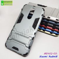 M5402-03 เคสโรบอทกันกระแทก Xiaomi Redmi8 สีเทา