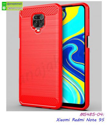 M5485-04 เคสกันกระแทก Xiaomi Redmi Note9S สีแดง