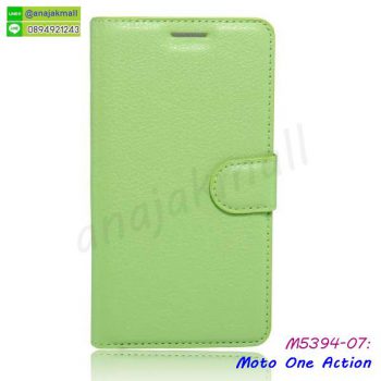 M5394-07 เคสฝาพับ Moto One Action สีเขียว