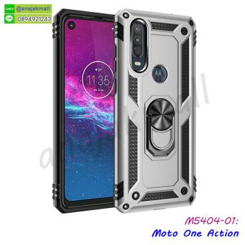 M5404-01 เคส Moto One Action กันกระแทก หลังแหวนแม่เหล็ก สีเงิน