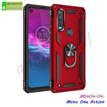 M5404-04 เคส Moto One Action กันกระแทก หลังแหวนแม่เหล็ก สีแดง