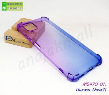 M5470-01 เคสยางกันกระแทก Huawei Nova7i สีม่วง-น้ำเงิน