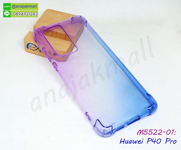 เคสมิเนียมกระจกเงา huawei p40 pro,กรอบนิ่มติดคริสตัล huawei p40 pro,เคสฝาพับเงากระจก huawei p40 pro,เคสยางติดแหวนคริสตัล huawei p40 pro,เคสสกรีนลายการ์ตูน huawei p40 pro,ปลอกเคสนิ่ม huawei p40 pro,เคสฝาพับเงากระจกสะท้อน huawei p40 pro,เคสตัวการ์ตูน huawei p40 pro,กรอบหนัง huawei p40 pro เปิดปิด,เคส 2 ชั้น huawei p40 pro,กรอบฝาหลัง huawei p40 pro,เคสฝาพับกระจกhuawei p40 pro,หนังลายการ์ตูนโชว์หน้าจอ huawei p40 pro,เคสหนังคริสตัล huawei p40 pro,ขอบโลหะ huawei p40 pro,huawei p40 pro เคสลายเสือดาว,กรอบอลูมิเนียม huawei p40 pro,พิมพ์ยางลายการ์ตูนhuawei p40 pro,huawei p40 pro มิเนียมเงากระจก,พร้อมส่ง huawei p40 pro ฝาพับใส่บัตรได้,huawei p40 pro ฝาพับแต่งคริสตัล,ปลอกระบายความร้อน huawei p40 pro,พิมพ์เคสแข็ง huawei p40 pro,huawei p40 pro ยางนิ่มพร้อมสายคล้องมือ,สกรีนยางนิ่ม huawei p40 pro การ์ตูน,เคสระบายความร้อน huawei p40 pro,เคสกันกระแทก huawei p40 pro,huawei p40 pro เคสพร้อมส่ง,เคสขอบสียางนิ่ม huawei p40 pro