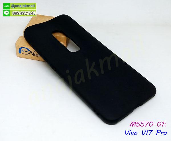 vivo v17 pro เคสพร้อมส่ง,เคสขอบสียางนิ่ม vivo v17 pro,เคสฝาพับ vivo v17 pro,สกรีนเคสตามสั่ง vivo v17 pro,เคสแต่งคริสตัล vivo v17 pro,เคสยางขอบทองติดแหวน vivo v17 pro,กรอบยางติดแหวน vivo v17 pro,กรอบยางดอกไม้ติดคริสตัล vivo v17 pro,vivo v17 pro เคสประกบหัวท้าย,ยางนิ่มสีใส vivo v17 pro กันกระแทก,เคสหนังรับสายได้ vivo v17 pro,เครชคล้องคอ vivo v17 pro,ฟิล์มกระจกลายการ์ตูน vivo v17 pro,เคสกากเพชรติดแหวน vivo v17 pro,เคสกระเป๋า vivo v17 pro,เคสสายสะพาย vivo v17 pro,เคสกรอบติดเพชรแหวนคริสตัล vivo v17 pro,กรอบอลูมิเนียม vivo v17 pro,กรอบกระจกเงายาง vivo v17 pro,vivo v17 pro กรอบยางแต่งลายการ์ตูน,ซองหนังการ์ตูน vivo v17 pro,เคสยางนิ่ม vivo v17 pro,พร้อมส่งกันกระแทก vivo v17 pro,ยางสีพร้อมขาตั้งกันกระแทก vivo v17 pro,vivo v17 pro กรอบประกบหัวท้าย,กรอบกันกระแทก vivo v17 pro พร้อมส่ง,เคสสกรีน 3 มิติ vivo v17 pro,ซองหนัง vivo v17 pro,vivo v17 pro กรอบยางกระจกเงาคริสตัล,ปลอกลายการ์ตูน vivo v17 pro พร้อมส่ง,เคส vivo v17 pro พร้อมส่ง กันกระแทก,vivo v17 pro กรอบกันกระแทก พร้อมส่ง,เคสไดอารี่ vivo v17 pro