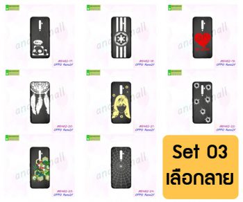 M5462-S03 เคส OPPO Reno2F พิมพ์ลายการ์ตูน Set03 (เลือกลาย)