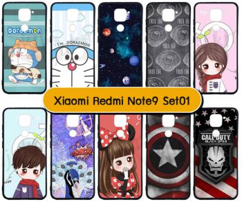 M5567-S01 เคส Xiaomi Redmi Note9 พิมพ์ลายการ์ตูน Set01 (เลือกลาย)