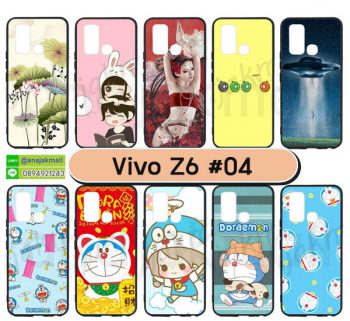 M5616-S04 เคสยาง Vivo Z6 พิมพ์ลายการ์ตูน Set04 (เลือกลาย)