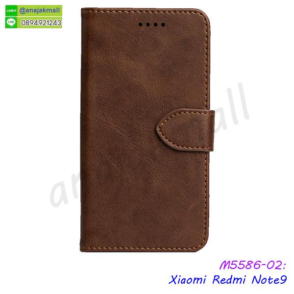 สกรีนเคสตามสั่ง xiaomi redmi note9,เคสแต่งคริสตัล xiaomi redmi note9,เคสยางขอบทองติดแหวน xiaomi redmi note9,กรอบยางติดแหวน xiaomi redmi note9,กรอบยางดอกไม้ติดคริสตัล xiaomi redmi note9,xiaomi redmi note9 เคสประกบหัวท้าย,ยางนิ่มสีใส xiaomi redmi note9 กันกระแทก,เคสหนังรับสายได้ xiaomi redmi note9,เครชคล้องคอ xiaomi redmi note9,ฟิล์มกระจกลายการ์ตูน xiaomi redmi note9,เคสกากเพชรติดแหวน xiaomi redmi note9,เคสกระเป๋า xiaomi redmi note9,เคสสายสะพาย xiaomi redmi note9,เคสกรอบติดเพชรแหวนคริสตัล xiaomi redmi note9,กรอบอลูมิเนียม xiaomi redmi note9,กรอบกระจกเงายาง xiaomi redmi note9,xiaomi redmi note9 กรอบยางแต่งลายการ์ตูน,ซองหนังการ์ตูน xiaomi redmi note9,เคสยางนิ่ม xiaomi redmi note9,พร้อมส่งกันกระแทก xiaomi redmi note9,ยางสีพร้อมขาตั้งกันกระแทก xiaomi redmi note9,xiaomi redmi note9 กรอบประกบหัวท้าย,กรอบกันกระแทก xiaomi redmi note9 พร้อมส่ง,เคสสกรีน 3 มิติ xiaomi redmi note9,ซองหนัง xiaomi redmi note9,xiaomi redmi note9 กรอบยางกระจกเงาคริสตัล,รับสกรีนเคส xiaomi redmi note9,เคส xiaomi redmi note9 กันกระแทกยาง,เคส xiaomi redmi note9 กันกระแทกลายการ์ตูน,เคสพิมพ์ลาย xiaomi redmi note9,เคสมือถือ xiaomi redmi note9,กรอบกันกระแทก xiaomi redmi note9,เคสหนัง xiaomi redmi note9,เคสฝาพับแต่งคริสตัล xiaomi redmi note9,กรอบฝาพับเสี่ยวหมี่note9,เคสพิมพ์ลายโดเรม่อนเสี่ยวหมี่note9,เกราะมือถือเสี่ยวหมี่note9,ซองหนังเสี่ยวหมี่note9