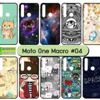 M5631-S04 เคส Moto One Macro พิมพ์ลายการ์ตูน Set04 (เลือกลาย)