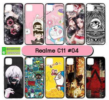 M5699-S04 เคส Realme C11 พิมพ์ลายการ์ตูน Set04 (เลือกลาย)