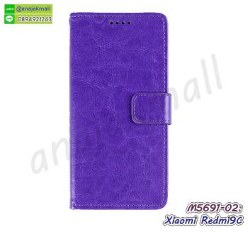 M5691-02 เคสฝาพับ Xiaomi Redmi9C สีม่วง