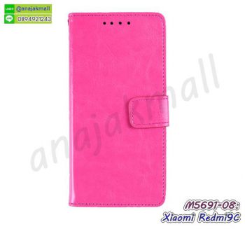 M5691-08 เคสฝาพับ Xiaomi Redmi9C สีชมพู