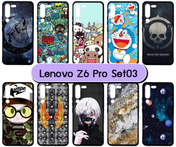 M5585-S03 เคส Lenovo Z6 Pro พิมพ์ลายการ์ตูน Set03 (เลือกลาย)