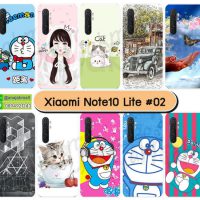 M5675-S02 เคส Xiaomi Mi Note10 Lite พิมพ์ลายการ์ตูน Set02 (เลือกลาย)
