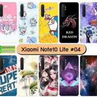 M5675-S04 เคส Xiaomi Mi Note10 Lite พิมพ์ลายการ์ตูน Set04 (เลือกลาย)