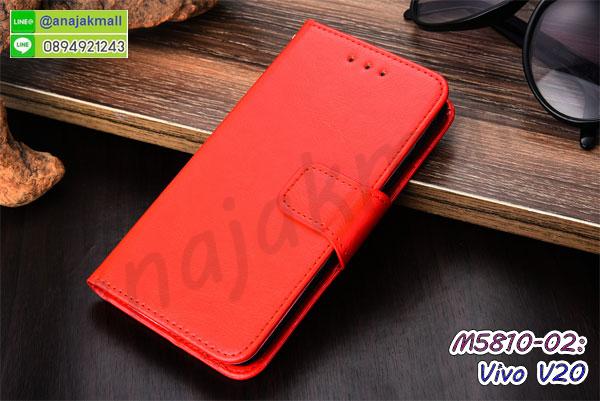 เคสฝาพับ vivo v20,สกรีนเคสตามสั่ง vivo v20,เคสแต่งคริสตัล vivo v20,เคสยางขอบทองติดแหวน vivo v20,กรอบยางติดแหวน vivo v20,กรอบยางดอกไม้ติดคริสตัล vivo v20,vivo v20 เคสประกบหัวท้าย,ยางนิ่มสีใส vivo v20 กันกระแทก,เคสหนังรับสายได้ vivo v20,เครชคล้องคอ vivo v20,ฟิล์มกระจกลายการ์ตูน vivo v20,เคสกากเพชรติดแหวน vivo v20,เคสกระเป๋า vivo v20,เคสสายสะพาย vivo v20,เคสกรอบติดเพชรแหวนคริสตัล vivo v20,กรอบอลูมิเนียม vivo v20,กรอบกระจกเงายาง vivo v20,vivo v20 กรอบยางแต่งลายการ์ตูน,ซองหนังการ์ตูน vivo v20,เคสยางนิ่ม vivo v20,พร้อมส่งกันกระแทก vivo v20,ยางสีพร้อมขาตั้งกันกระแทก vivo v20,vivo v20 กรอบประกบหัวท้าย,กรอบกันกระแทก vivo v20 พร้อมส่ง,เคสสกรีน 3 มิติ vivo v20,ซองหนัง vivo v20,vivo v20 กรอบยางกระจกเงาคริสตัล,ปลอกลายการ์ตูน vivo v20 พร้อมส่ง,เคสมิเนียมกระจกเงา vivo v20