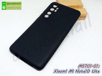 M5701-01 เคสยาง Xiaomi Mi Note10 Lite สีดำ