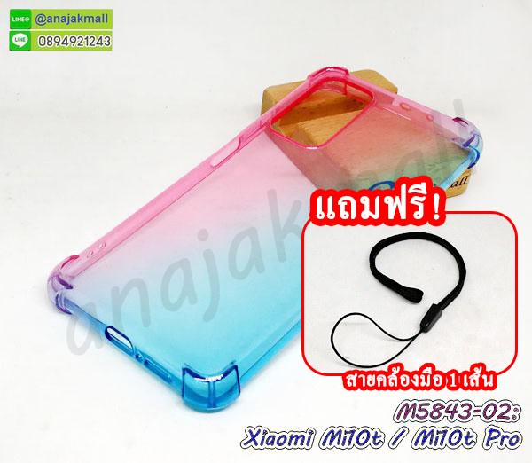 M5843-02 เคสยาง Xiaomi Mi10t / Mi10tPro สีชมพู-เขียว ฟรีสายคล้องมือ กรอบยางเสี่ยวหมี่