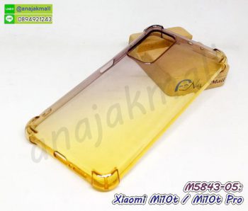 M5843-05 เคสยางกันกระแทก Xiaomi Mi10t / Mi10tPro สีดำ-เหลือง