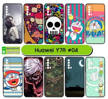 M5830-S04 เคสยาง huawei y7a พิมพ์ลายการ์ตูน Set04 (เลือกลาย)