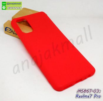 M5867-03 เคสยางนิ่ม Realme7 Pro สีแดง