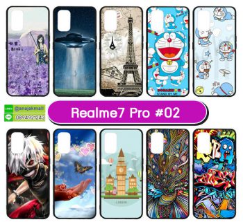 M5876-S02 เคสยาง Realme7 Pro พิมพ์ลายการ์ตูน Set02 (เลือกลาย)