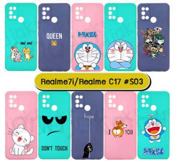 M5917-S03 เคสยาง Realme7i / Realme C17 พิมพ์ลายการ์ตูน Set03 (เลือกลาย)