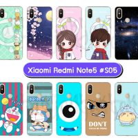 M4006-S05 เคสแข็ง Xiaomi Redmi Note5 ลายการ์ตูน Set05 (เลือกลาย)