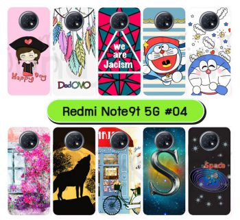 M5899-S04 เคส xiaomi redmi note9t 5g พิมพ์ลายการ์ตูน Set04 (เลือกลาย)