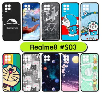 M6014-03 เคสยาง realme8 พิมพ์ลายการ์ตูน Set03 (เลือกลาย)