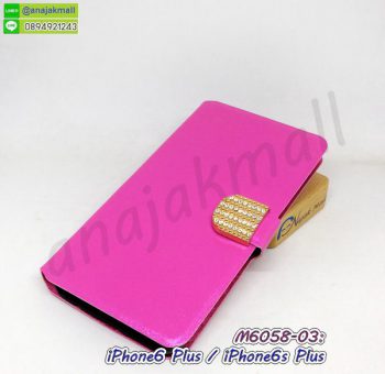 M6058-03 เคสหนังฝาพับ iphone6plus / iphone6splus สีชมพู