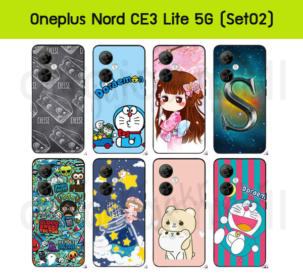 M6538-S02 เคส oneplus nord ce3lite 5g ลายการ์ตูน กรอบยางวันพลัส ce3 lite Set02 (เลือกลาย)