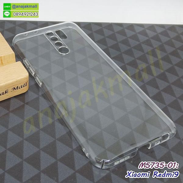 กรอบนิ่มติดคริสตัล xiaomi redmi9,เคสฝาพับเงากระจก xiaomi redmi9,เคสยางติดแหวนคริสตัล xiaomi redmi9,เคสสกรีนลายการ์ตูน xiaomi redmi9,เคสฝาพับเงากระจกสะท้อน xiaomi redmi9,เคสตัวการ์ตูน xiaomi redmi9,กรอบหนัง xiaomi redmi9 เปิดปิด,เคส 2 ชั้น xiaomi redmi9,กรอบฝาหลัง xiaomi redmi9,เคสฝาพับกระจกxiaomi redmi9,หนังลายการ์ตูนโชว์หน้าจอ xiaomi redmi9,เคสหนังคริสตัล xiaomi redmi9,ขอบโลหะ xiaomi redmi9,xiaomi redmi9 เคสลายเสือดาว,กรอบอลูมิเนียม xiaomi redmi9,พิมพ์ยางลายการ์ตูน xiaomi redmi9,xiaomi redmi9 มิเนียมเงากระจก,พร้อมส่ง xiaomi redmi9 ฝาพับใส่บัตรได้,xiaomi redmi9 ฝาพับ,xiaomi redmi9 ฝาหลังกันกระแทก,สกรีนเคสฝาพับ xiaomi redmi9,เคสทูโทน xiaomi redmi9,เคสสกรีนดาราเกาหลี xiaomi redmi9