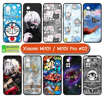 M5871-02 เคสยาง Xiaomi Mi10t / Mi10tPro พิมพ์ลายการ์ตูน Set02 (เลือกลาย)