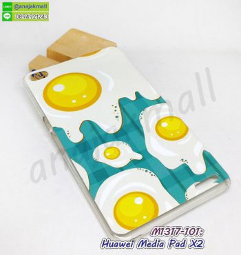 M1317-101 เคสแข็ง Huawei Media Pad X2 ลาย fried egg