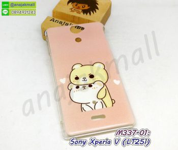 M337-01 เคส sony xperia v lt25i พิมพ์ลาย cat pink