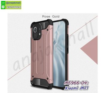 M5966-04 เคส Xiaomi Mi11 กันกระแทก armor สีทองชมพู