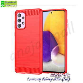 M6260-04 เคส samsung a73 (5G) ยางกันกระแทก สีแดง