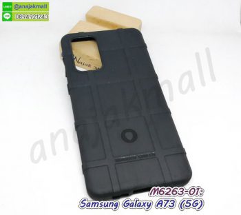 M6263-01 เคส samsung a73 (5G) กันกระแทก Rugged สีดำ