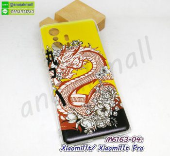 M6163-04 เคส xiaomi11t / 11tpro พิมพ์ลาย DragonIII