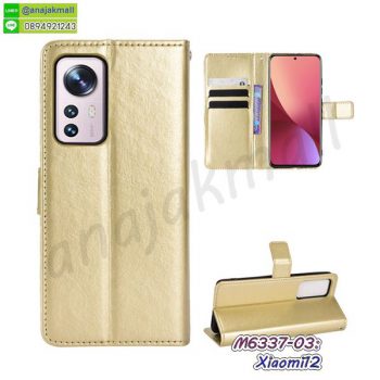 M6337-03 เคส xiaomi12 ฝาพับเปิดปิด สีทอง