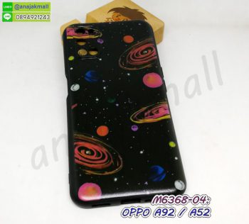 M6368-04 เคส OPPO A92 / A52 ยางนิ่ม ลาย Galaxy404