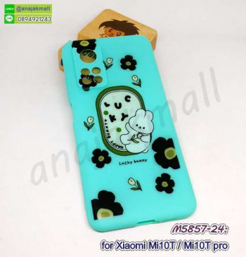 M5857-24 เคสยาง Xiaomi Mi10t / Mi10tPro พิมพ์ลาย Lucy Bunny12